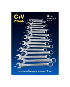 Купить Набор инструментов Forsage 142 предмета F-41421-5(9015)  в E-mobi