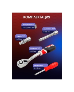 Купить Набор инструментов YATAFORCE в пластиковом кейсе (60 предметов) YF-4602-5(58803)  в E-mobi