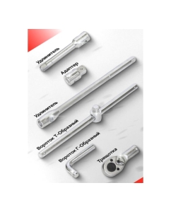 Купить Набор торцевых головок Rockforce 3/4&quot; 6-гранных 17-50мм 1&quot; 26 предметов RF-68263-5(51902)  в E-mobi