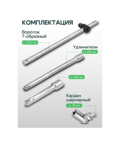 Купить Набор инструментов Rockforce 36 предметов 1/2 RF-4362M(60499)  в E-mobi