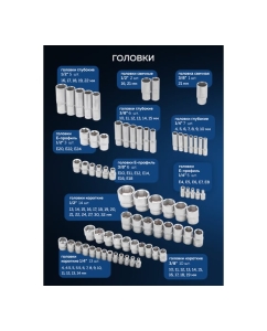 Купить Набор инструментов SIGMATOOL 216пр. 1/4&quot;, 3/8&quot;, 1/2&quot; (6гр.) Sigmatool-38841(58944)  в E-mobi