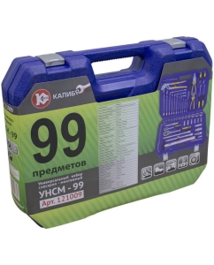 Купить Универсальный набор слесарно-монтажный 99 предметов Калибр УНСМ-99 00000051381  в E-mobi