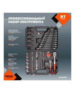 Купить Набор инструмента  AV STEEL 97 предметов 1/4",1/2" профессиональный AV-011097  в E-mobi