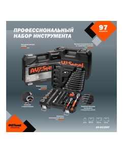 Купить Набор инструмента  AV STEEL 97 предметов 1/4",1/2" профессиональный AV-011097  в E-mobi