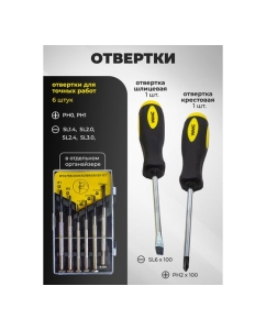 Купить Набор инструментов WMC TOOLS 150 предметов, 6-гран. WMC-20150(47275)  в E-mobi