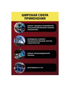 Купить Набор инструментов Forsage 3/4 &quot;, 26 пр, 6гр, F-68263-5(51901)  в E-mobi