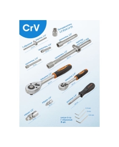 Купить Набор инструментов Partner 108 предметов 1/4, 1/2 (6-гран)(4-32мм) PA-41082-5(771)  в E-mobi