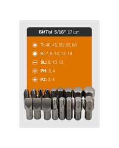 Купить Набор инструментов FORSTIME в пластиковом кейсе (78 предметов) FT-4782-5(58798)  в E-mobi