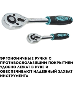 Купить Набор инструментов в кейсе КУЗЬМИЧ ЭКСПЕРТ 94 предмета НИК-020/94  в E-mobi