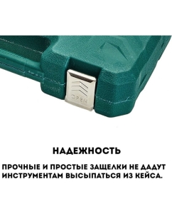 Купить Набор инструментов в кейсе КУЗЬМИЧ ЭКСПЕРТ 94 предмета НИК-020/94  в E-mobi
