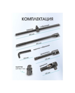 Купить Набор инструментов ударных SIGMATOOL 26 предметов 3/4&amp;#39;&amp;#39; 1&amp;#39;&amp;#39; (6гр.) в пластиковом кейсе -68262-5MPB(59728) Sigmatool-68262-5MPB(59728)  в E-mobi