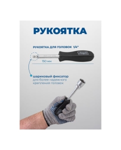 Купить Набор инструментов Scheppach 1/4&quot;, 1/2&quot;, 108 предметов Sch-41082-5(60768)  в E-mobi