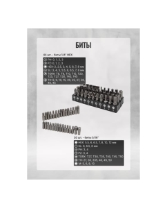 Купить Набор инструментов iLOFORCE 216 пр IF-38841(52228)  в E-mobi