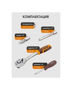 Купить Набор инструментов FORSTIME в пластиковом кейсе (60 предметов) FT-4602-5(58804)  в E-mobi