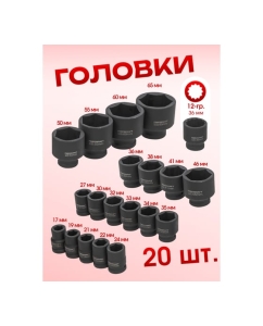 Купить Набор ударных инструментов ForceKraft FK-68262-5MPB(16216)  в E-mobi