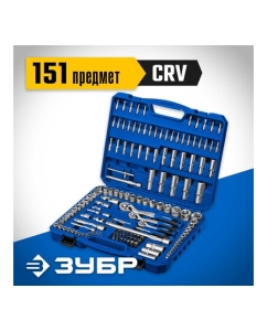 Купить Универсальный набор инструмента ЗУБР Профессионал А-151 150 предметов 27637-H150_z01  в E-mobi