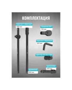 Купить Набор инструментов ударных iLOFORCE 26пр, 3/4&quot;, 1&quot;, 12гр. IF-68262-9MPB(58982)  в E-mobi