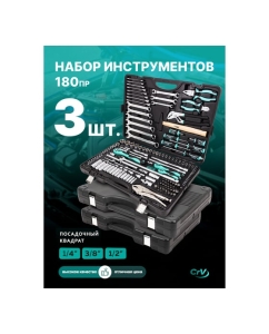 Купить Набор инструментов MAMEDFORCE (3 комплекта) PROFI 108пр. 1/4&quot;,1/2&quot;(6гр)(4-32мм) MF-41082-5 ( 3 K-T )(58575)  в E-mobi