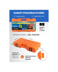 Купить Набор инструментов ударных Partner 26пр. 3/4&quot; (12гр.) PA-68262-9MPB(57958)  в E-mobi