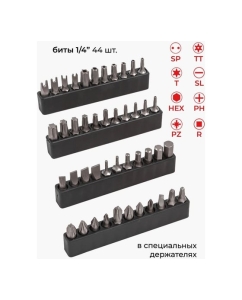 Купить Набор инструментов BaumAuto (3 комплекта) 106пр. 1/4&amp;#39;&amp;#39; 1/2&amp;#39;&amp;#39; (6гр.)(5-32мм) BM-41061-5 ( 3 K-T )(58569)  в E-mobi