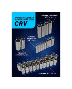 Купить Набор инструмента Forsage 94пр, 1/4&quot;&amp;1/2&quot; 6-гран, 4-32мм F-4941-5 /k.4281/(8992)  в E-mobi