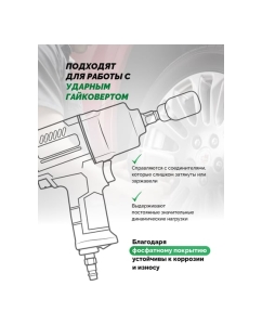 Купить Набор инструментов Rockforce ударных 21 предмет 3/4&quot; 6 граней RF-6212-5MPB(59088)  в E-mobi