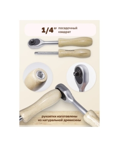 Купить Набор инструментов Rockforce 1/4&quot; DR с 6-гранными головками 38 предметов RF-2382-5(51308)  в E-mobi