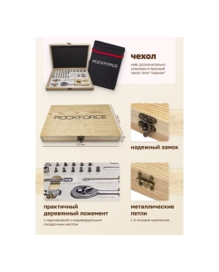 Купить Набор инструментов Rockforce 1/4&quot; DR с 6-гранными головками 38 предметов RF-2382-5(51308)  в E-mobi