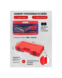 Купить Набор инструментов ударных EVERFORCE 26пр. 3/4&quot; (6гр.) EF-68262-5MPB(57867)  в E-mobi