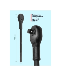 Купить Набор инструментов ударных Forsage 21пр, 3/4&quot; (6гр.) F-6212-5MPB(59086)  в E-mobi