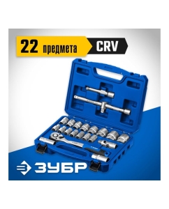 Купить Универсальный набор инструмента ЗУБР Профессионал А-22 22 предмета 27632-H22_z01  в E-mobi