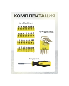 Купить Набор инструмента WMC TOOLS 122 предмета WMC-30122(50787)  в E-mobi