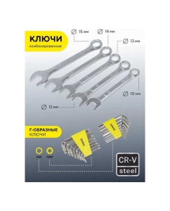 Купить Набор инструментов WMC TOOLS 128пр. 1/4 3/8 (6гр)(4-21мм) WMC-30128 Top Done(50799)  в E-mobi