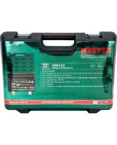 Купить Набор инструмента 22 предмета AIST 408122-M 00-00017966 в E-mobi