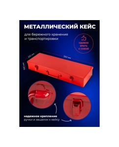 Купить Набор инструментов ударных EVERFORCE 21пр. 3/4" (12гр.) EF-6212-9MPB(57866)  в E-mobi