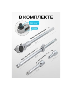 Купить Набор инструментов SIGMATOOL 21 предмет, 3/4&quot;, 6 граней, в металлическом кейсе Sigmatool-6212-5(59726)  в E-mobi