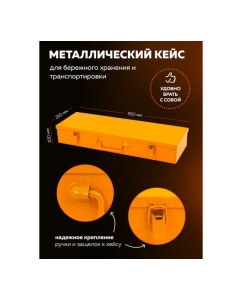 Купить Набор инструментов Partner ударных 21пр. 3/4&quot; (6гр.) PA-6212-5MPB(57960)  в E-mobi