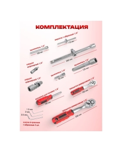 Купить Набор инструментов Forcekraft Profi 108 предметов 1/2,1/4, 6-гранные, 4-32 мм FK-41082-5(16211)  в E-mobi