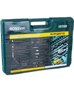 Купить Универсальный набор ROSSVIK 99 предметов UST099  в E-mobi