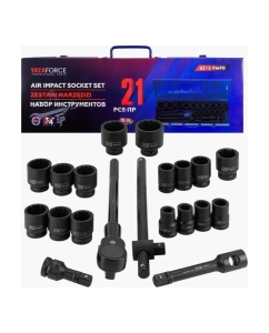 Купить Набор инструментов ударных YATAFORCE 21пр. 3/4