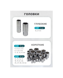 Купить Набор инструментов iLOFORCE 82 пр IF-4821-5(52230)  в E-mobi