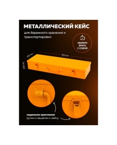 Купить Набор инструментов ударных Partner 21пр. 3/4&quot; (12гр.) PA-6212-9MPB(57962)  в E-mobi