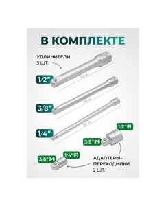 Купить Набор инструментов Rockforce 3/8&quot;, 20 предметов RF-3202-5(60270)  в E-mobi