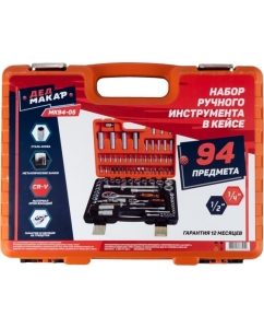 Купить Набор инструментов Дед Макар 94 предмета МК94-05 00-00014061  в E-mobi