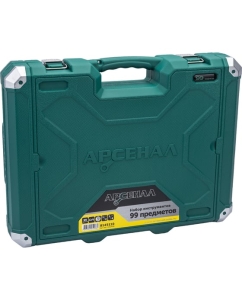 Купить Набор инструментов Арсенал 99 предмета С 8145110  в E-mobi