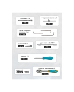 Купить Набор инструментов iLOFORCE 46 пр IF-2462-5(52227)  в E-mobi