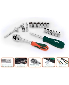Купить Набор головок с трещоткой AIST 1/4 дюйма 17 предметов 208117-M 00-00017963  в E-mobi