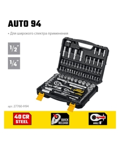 Купить Универсальный набор инструмента STAYER Auto 94 94 предмета 27760-H94_z01  в E-mobi