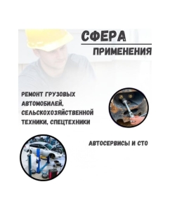 Купить Набор инструментов Forcekraft 3/4 &quot;, 26 пр, 6гр, FK-68263-5(51903)  в E-mobi