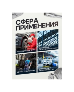 Купить Набор инструментов Forcekraft 26пр. 3/4&quot; (12гр.) FK-68262-9(56221)  в E-mobi